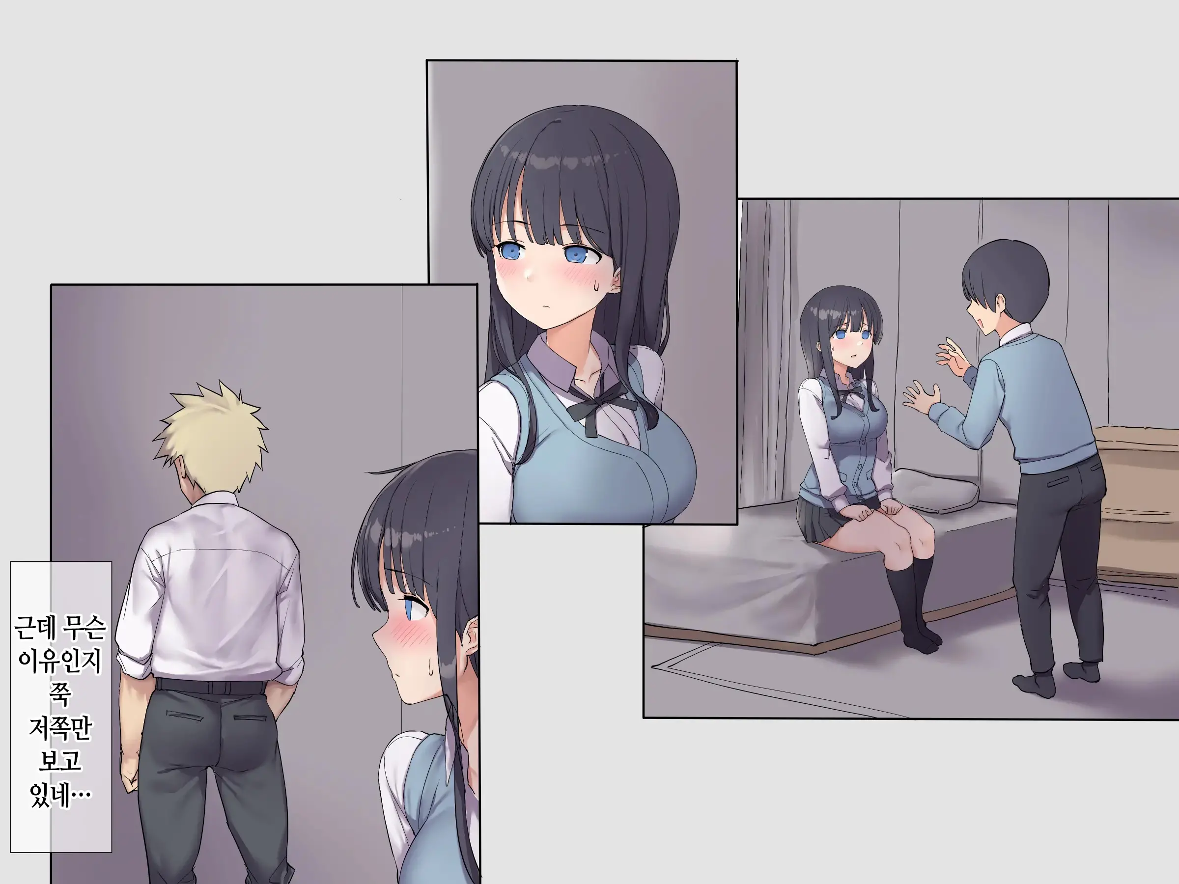 Tomodachi No Jimi Kyonyuu Na Kanojo-San Ga Ore No Chinpo To Aishou Ga Yosugita Node Ninshin Suru Made Netori Tsuzuketa Hanashi | 친구의 수수한 거유 여친이 내 자지랑 궁합이 너무 잘 맞길래 임신할 때까지 계속해서 네토라레한 이야기